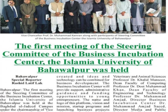 News Cuttings - August 22, 2026