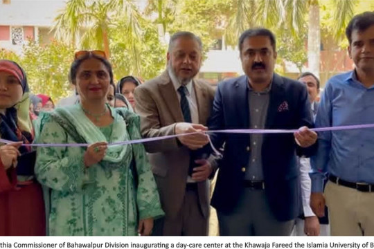 Commissioner of Bahawalpur Division inaugurated a day-care center at the Khawaja Fareed Campus IUB