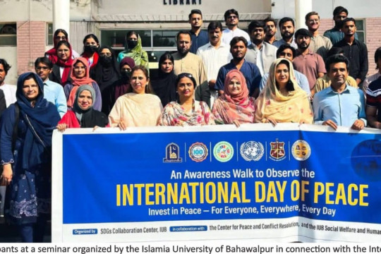 IUB organised an awareness walk & seminar mark the International Day of Peace