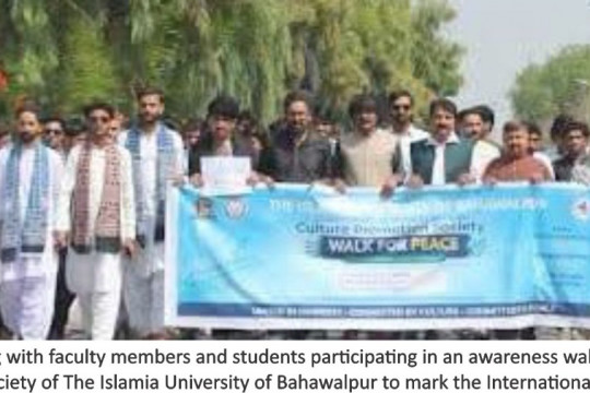 IUB Culture Promotion Society organized a Cultural Peace Walk to mark the International Day of Peace