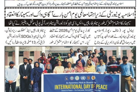 News Cuttings - September 25, 2026