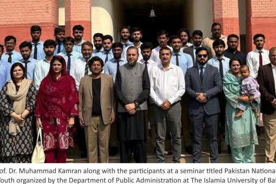 The Department of Public Administration IUB organized a seminar titled Pakistania, National Cohesion and Role of Youth