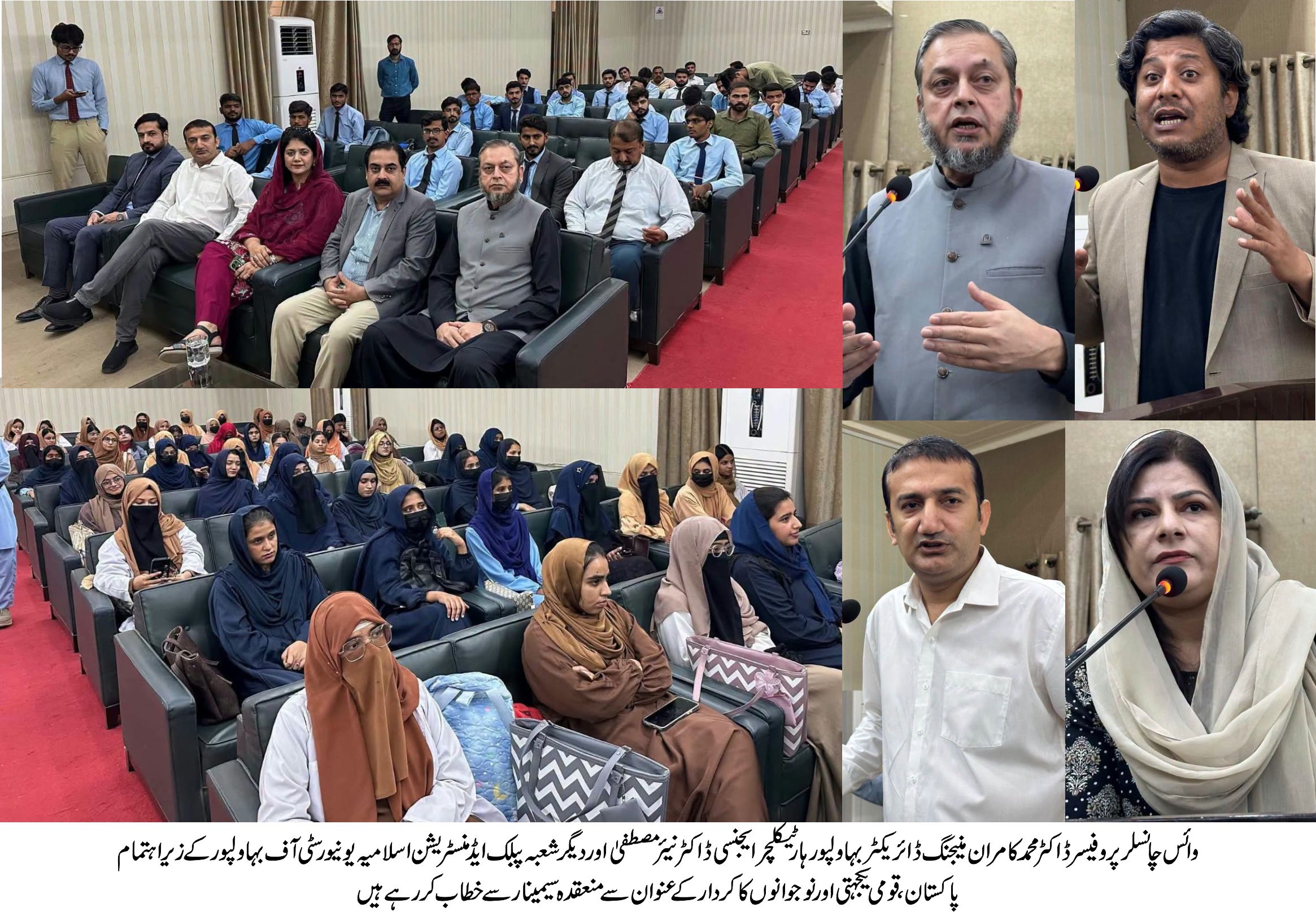public Administration seminar2