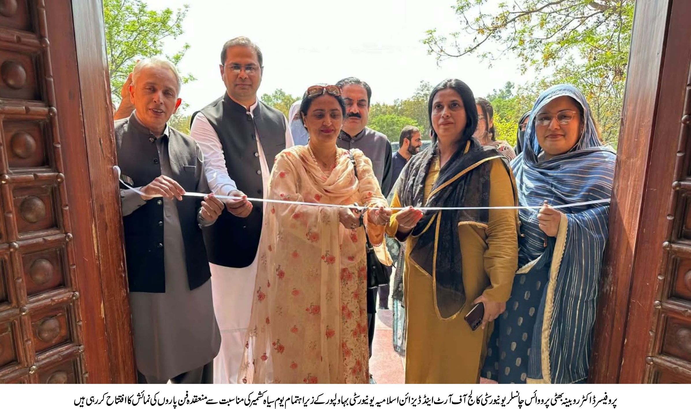 UCAD kashmir black day art work