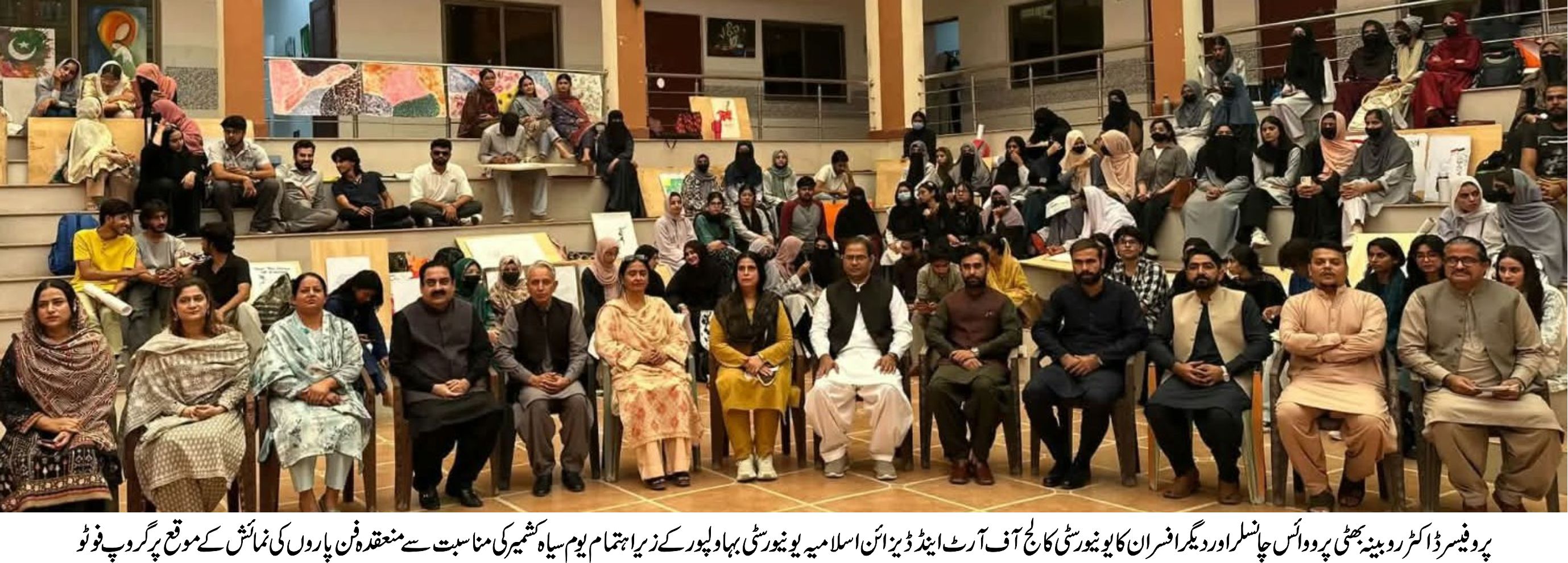 UCAD kashmir black day art work3