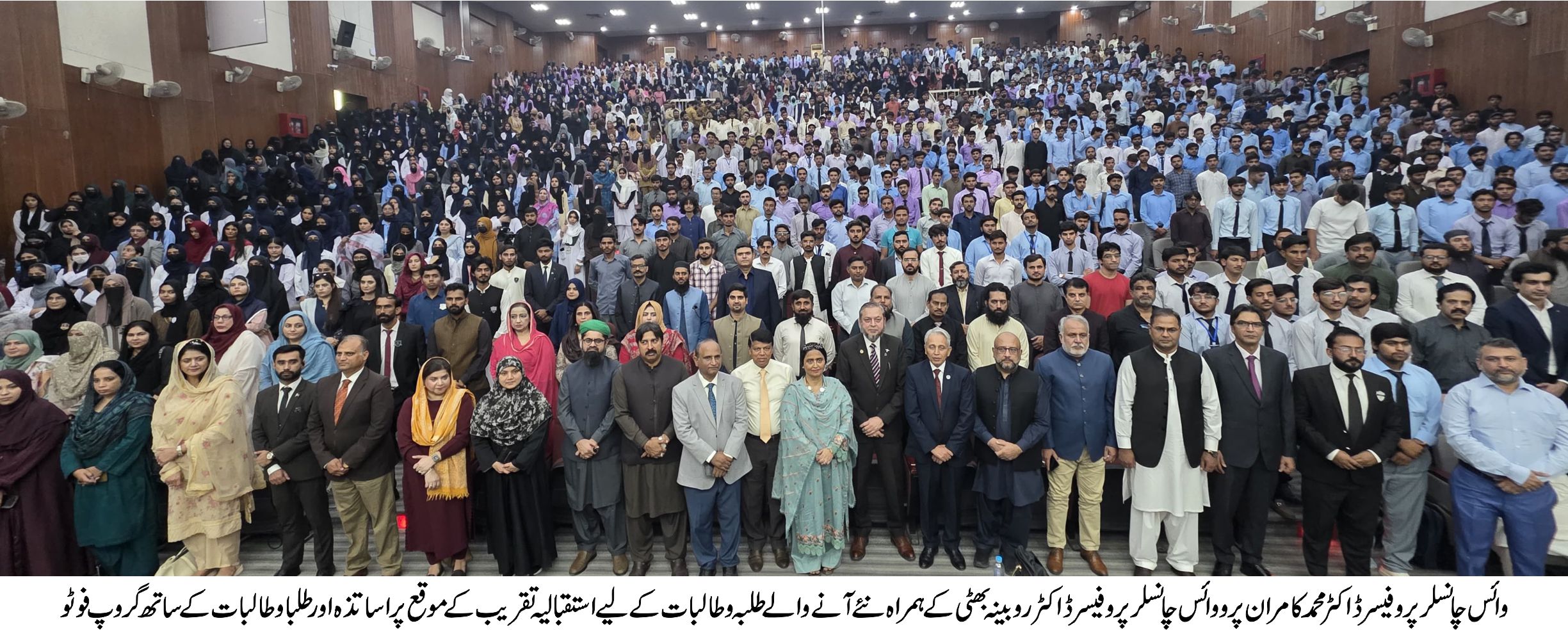 orientation session