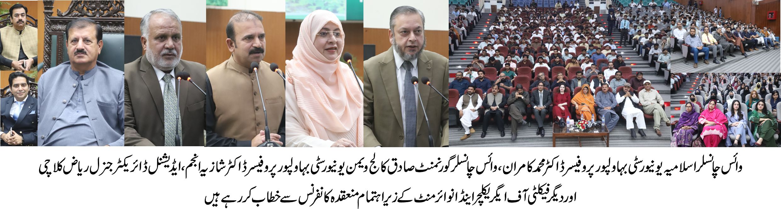 agriculture conference