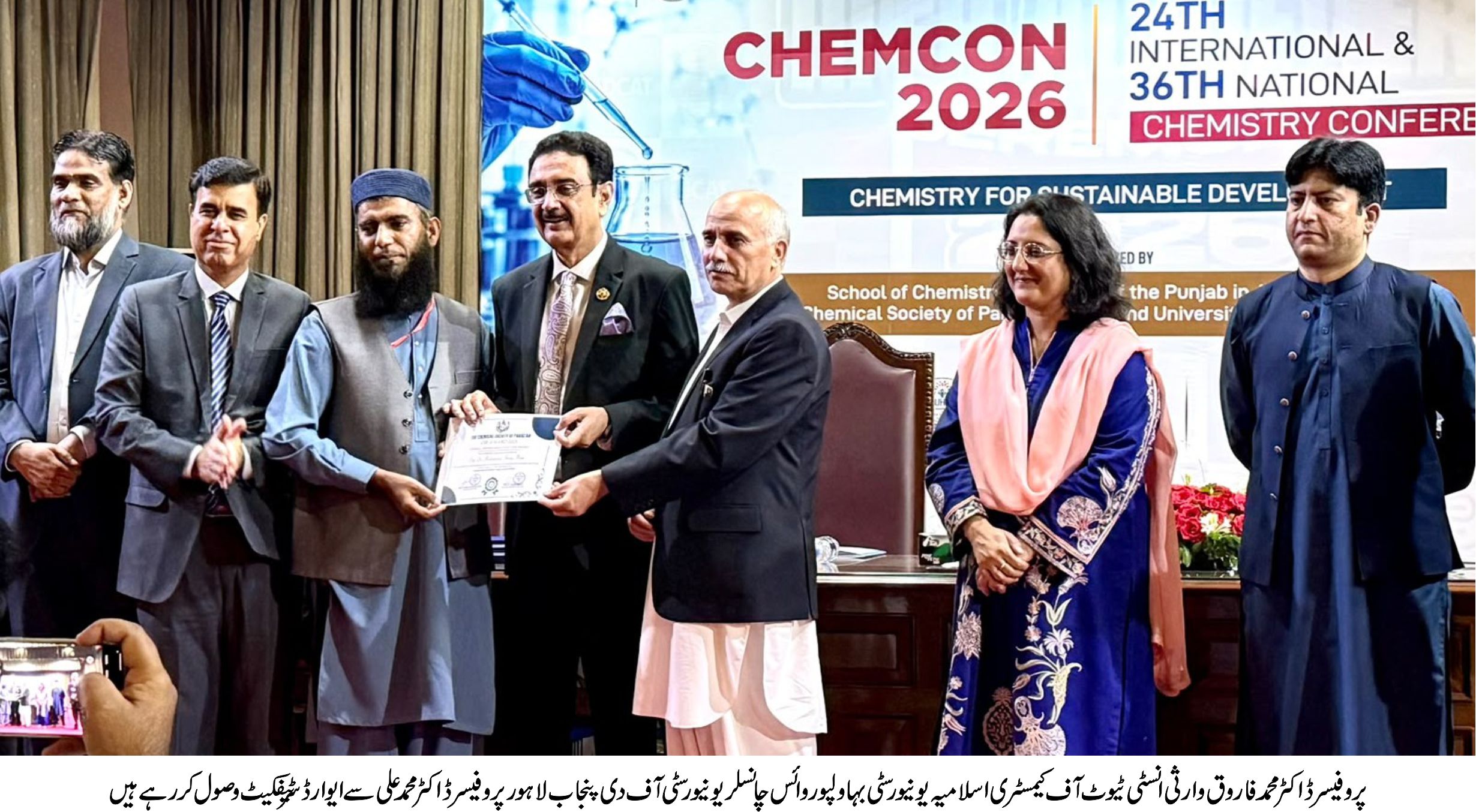 Dr. farooq warsi award