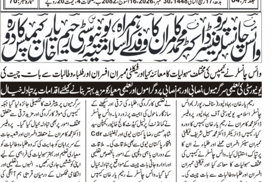 News Cuttings - September 30, 2026