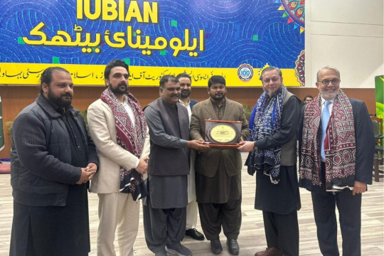 100th anniversary celebrations of IUB: Alumni Meet and Fair conducted at Baghdad ul Jadeed Campus.