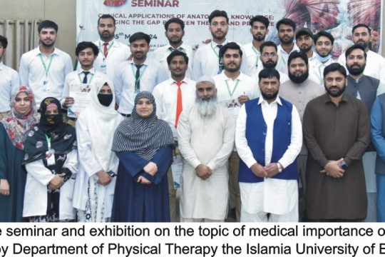 IUB organized the 3rd Signature Human Anatomy Exhibition and Seminar on Clinical Applications of Anatomical Knowledge