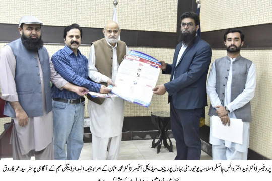 Director PHA Syed Umar Farooq met Vice Chancellor Professor Dr Naveed Akhtar in Vice Chancellor Secertreriat BJC, IUB