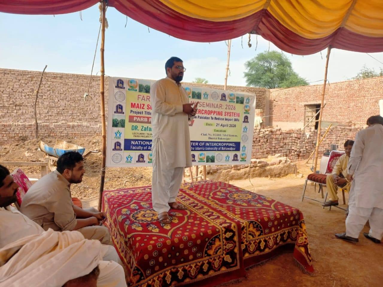 National Research Center of Intercropping, IUB organized a seminar at Chak No. 112/DB, Yazman, Bahawalpur