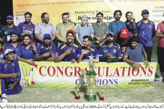 Departmental Cricket League 2024 under the auspices of the Islamia University of Bahawalpur has concluded