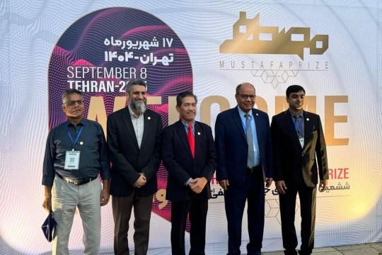 Another honor for IUB: Dr. Muhammad Ehsan was invited as a speaker at Amirkabir University of Technology, Tehran, Iran.