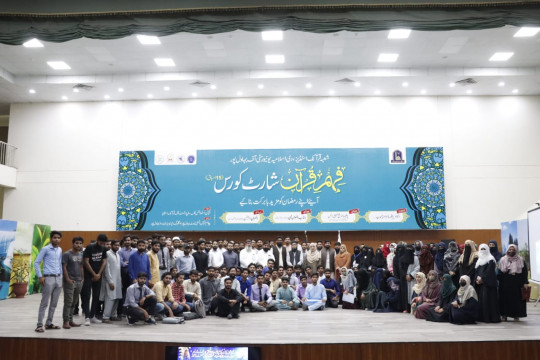 In the blessed days of Ramadan, the closing ceremony of "Faham Quran Short Course" was organized by IUB.