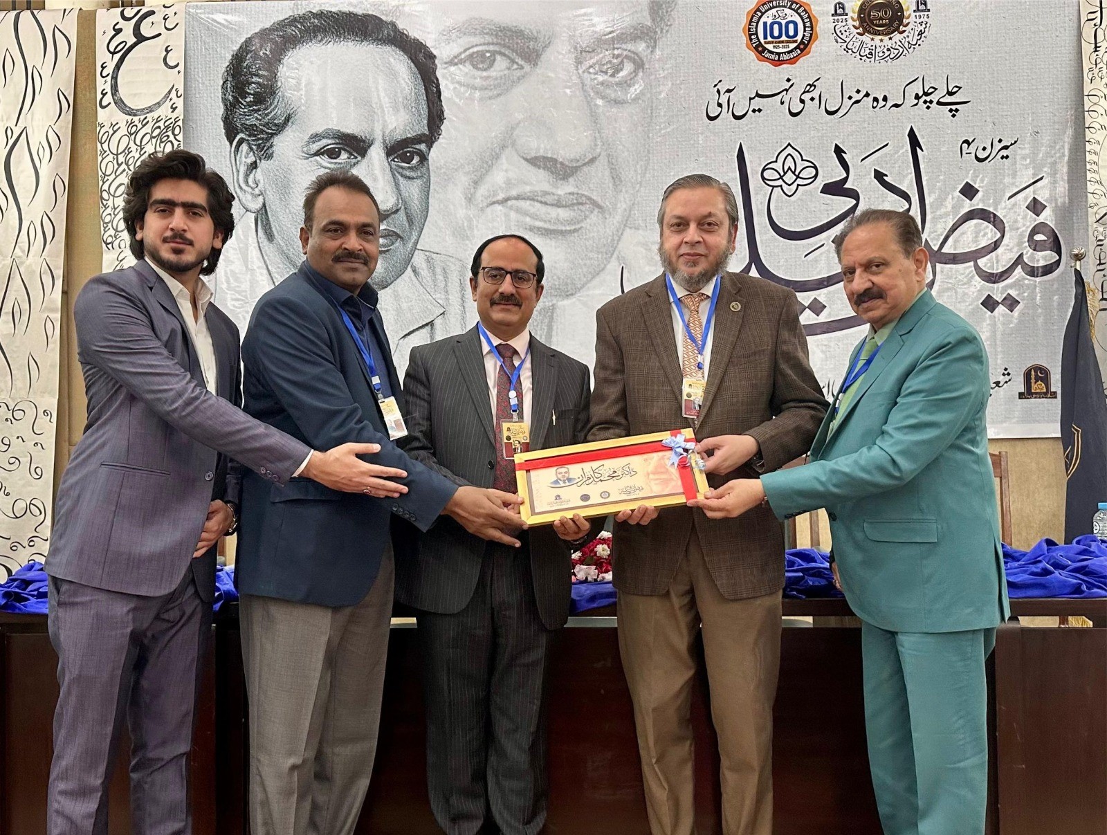 Fourth season of the Faiz Literary Festival organized by the Islamia University of Bahawalpur has officially begun.