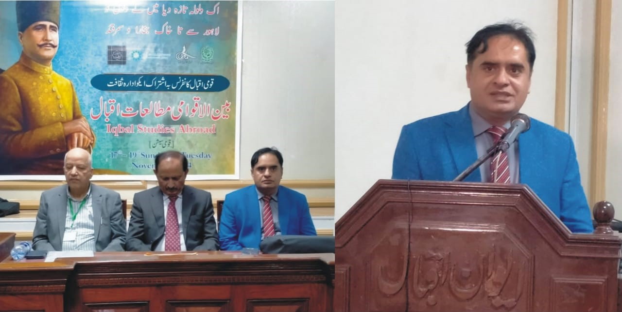 Pakistan Fogi Rafiq Allama Iqbal’s poetry and ideas serve as a lighthouse for Muslims ...
