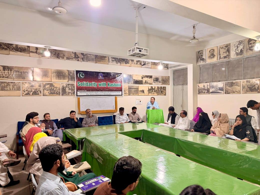 #on-kashmir-black-day-2025-the-department-of-pakistan-studies-iub-organized-a-seminar On Kashmir Black Day 2025, the Department of Pakistan Studies, IUB organized a seminar.