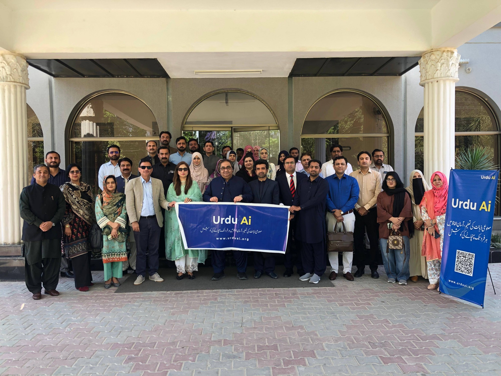 Free Urdu AI Workshop 2026 was organized at the Islamia University of Bahawalpur.