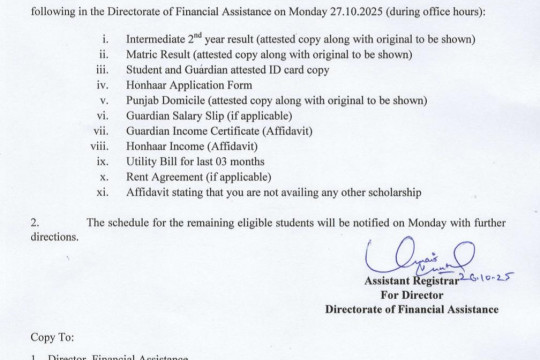 Important notification for the students who have applied for Honhaar Scholarship (Phase-III)