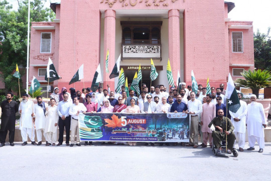 On the occasion of Kashmir Siege Day 2026, a rally was organized by the Islamia University of Bahawalpur.