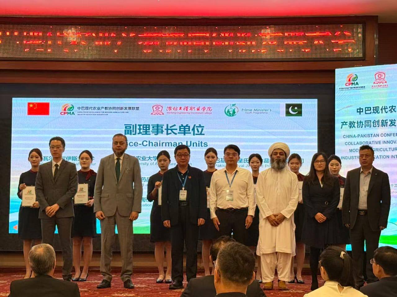 IUB and School Enterprise Cooperation China signed a cooperation and collaboration agreement.