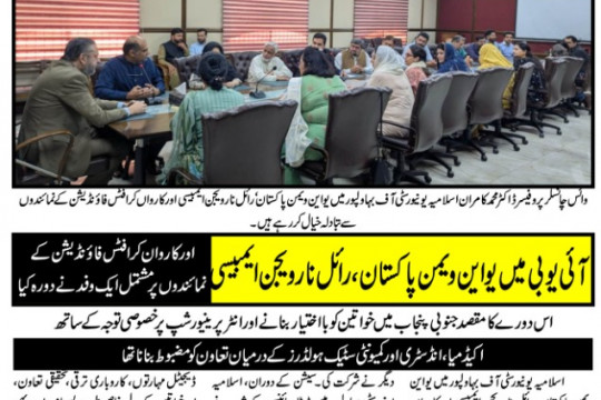 News Cuttings 01 May 2026