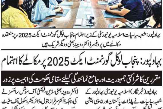 News Cuttings 16 June 2026