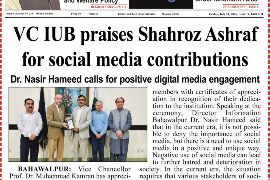 News Cuttings 24 July 2026