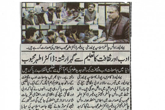 News Cutting 26 February 2023