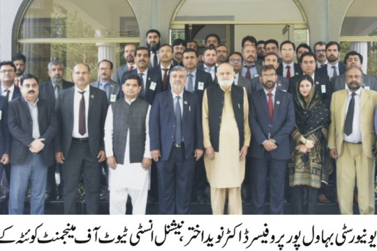 A delegation of 32 member training officers from National Institute of Management Quetta visited the IUB