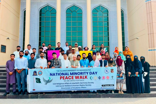 National Minorities Day 2026 was celebrated at The Islamia University of Bahawalpur.
