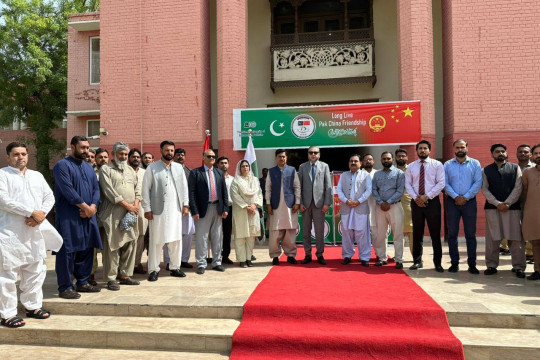 IUB celebrates 75 years of diplomatic ties between Pakistan and China.