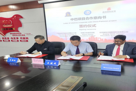 A delegation from IUB visited China to sign MoUs with Chinese educational institution