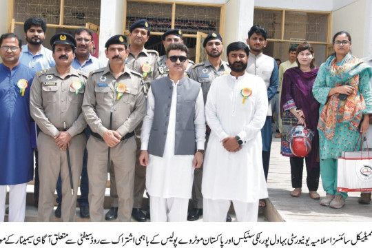 Road Safety Awareness Seminar organized by IUB, Pakistan Motorways Police and Lucky Snacks