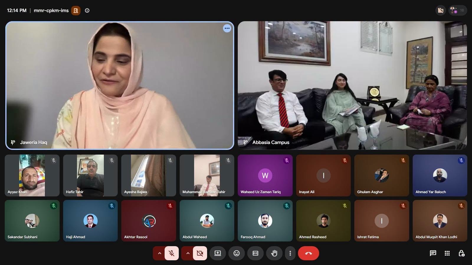 Webinar on the occasion of 150th birth anniversary of Quaid-e-Azam Muhammad Ali Jinnah held at the IUB