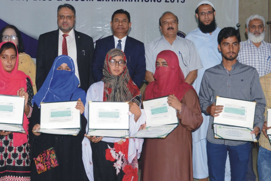 Prize Distribution Ceremony of BA, BSc and BCom Position Holders
