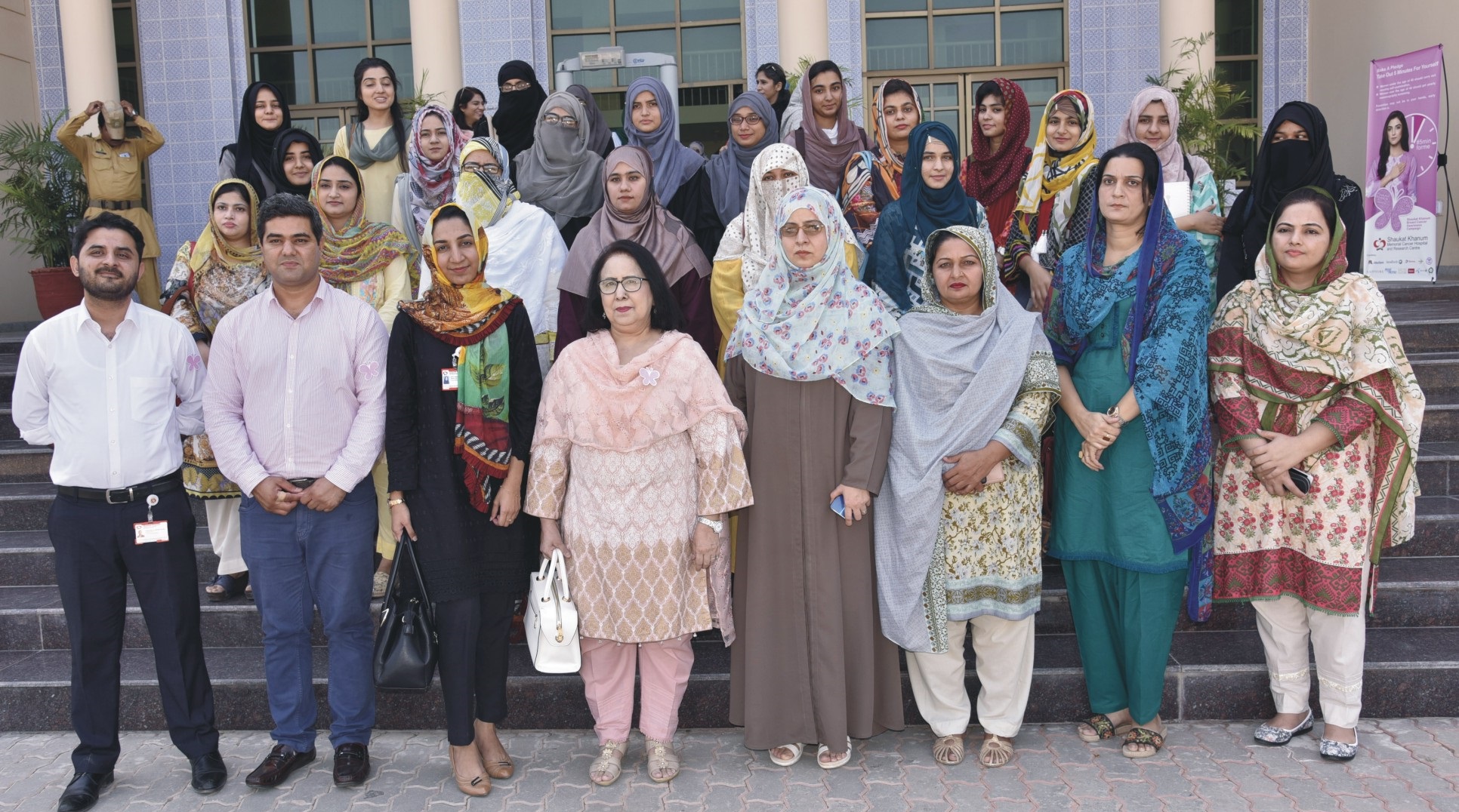 IUB Press Release (Awareness Seminar on Breast Cancer)