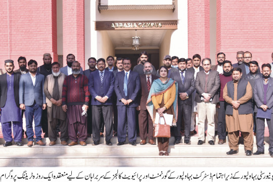 One Day Training Program for Heads of Affiliated Colleges organized by IUB