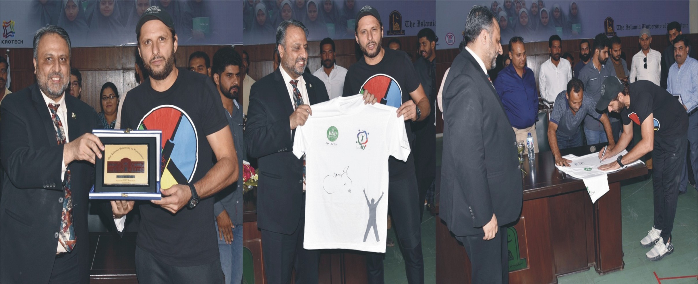 Shahid Afridi visit IUB