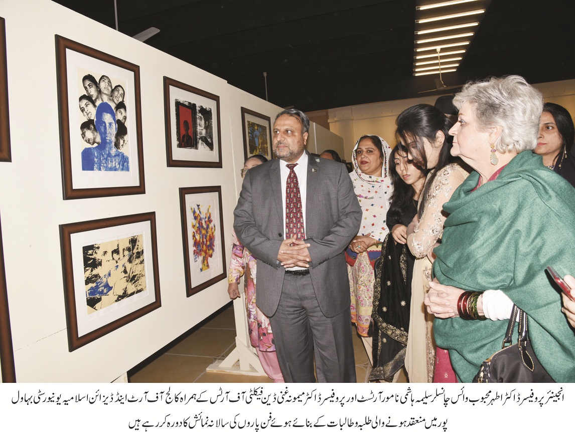 Dissertation announcement image