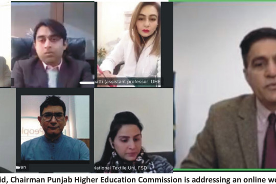 Online Training Workshop on ‘Higher Education Portal (HEP),