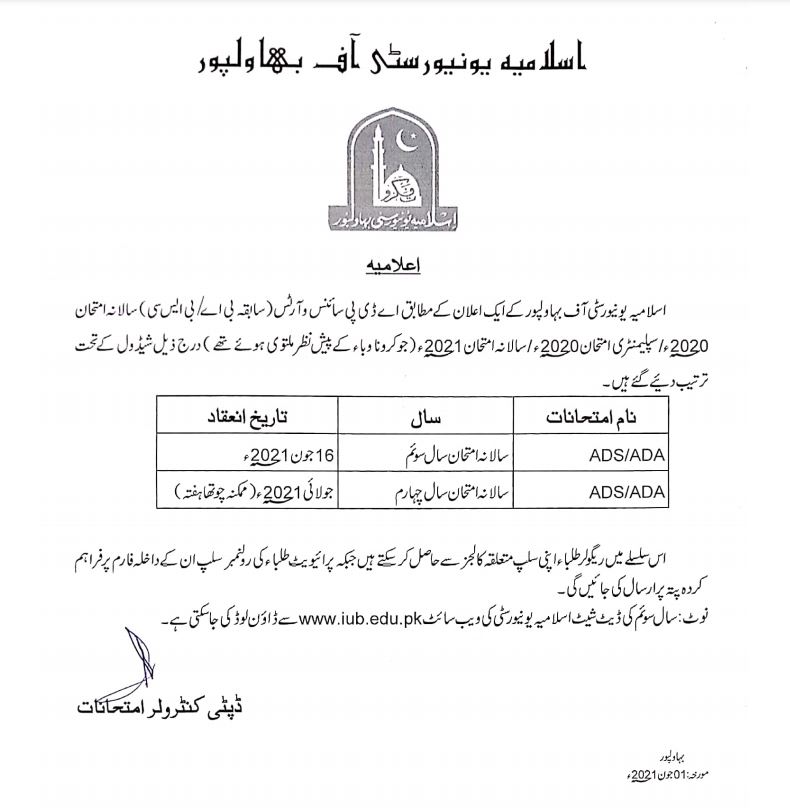 Date sheet