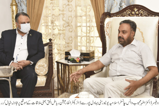 Director Information Bahawalpur called on Worthy Vice Chancellor