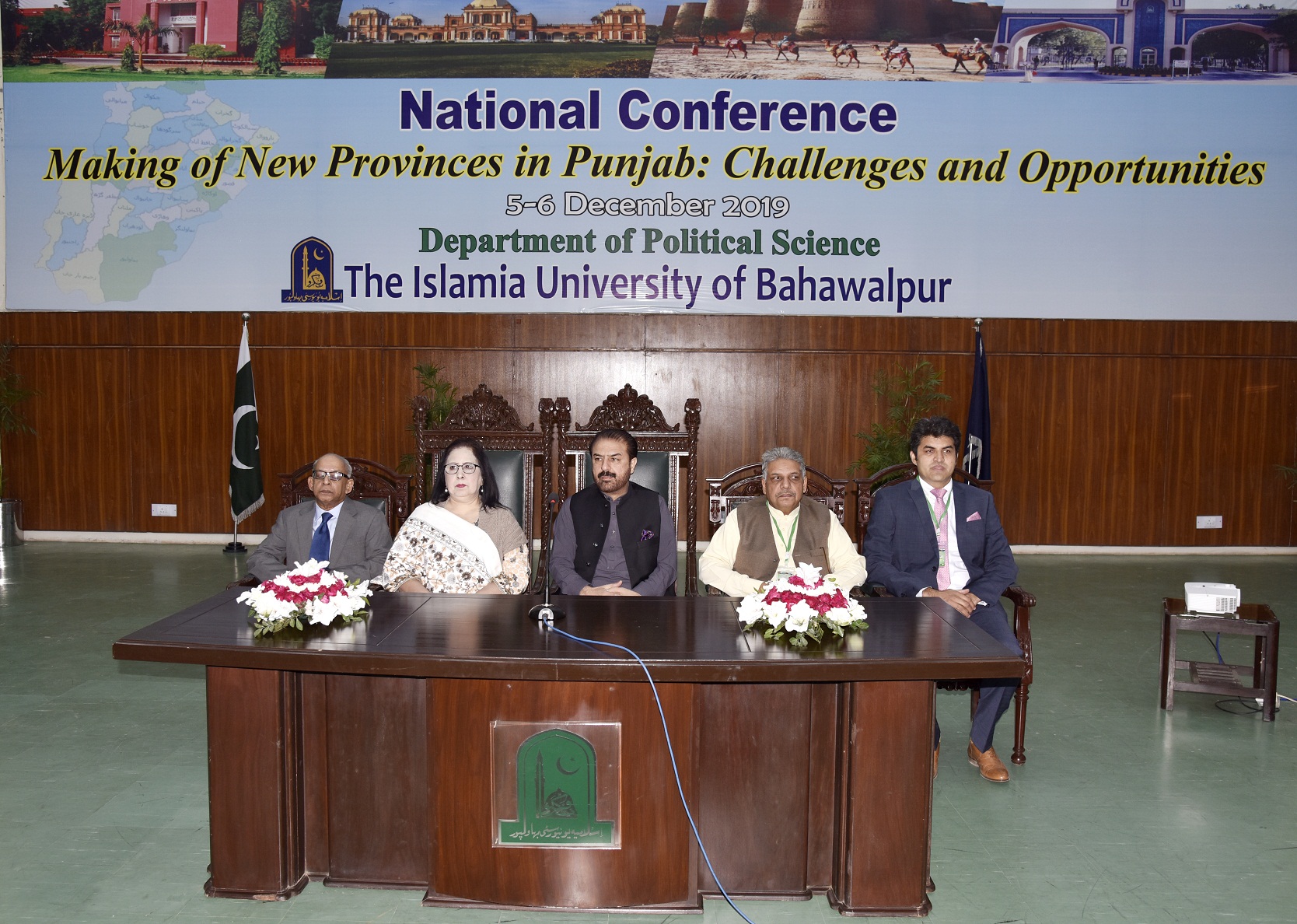 IUB Press Release (Two Day National Conference )