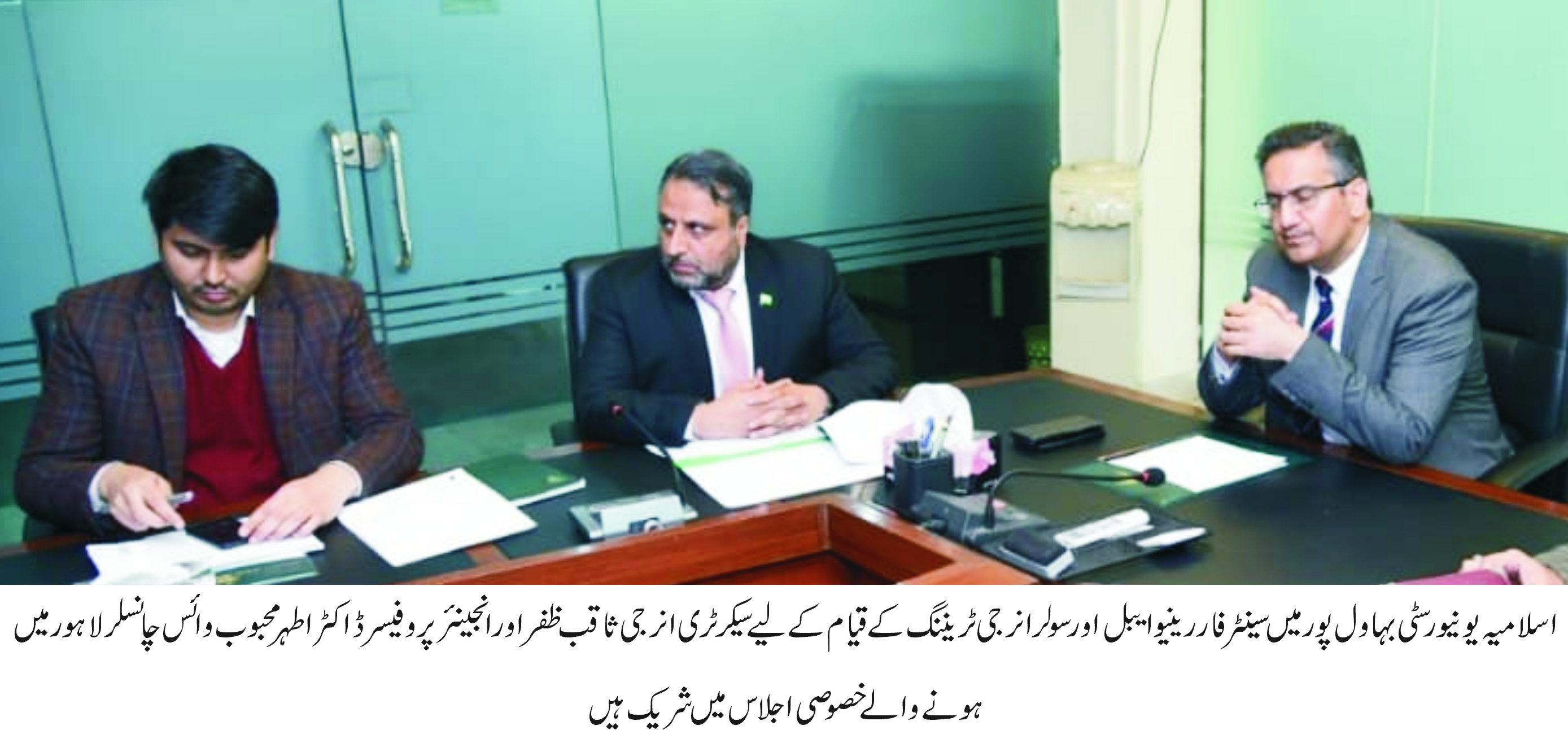 Energy meeting