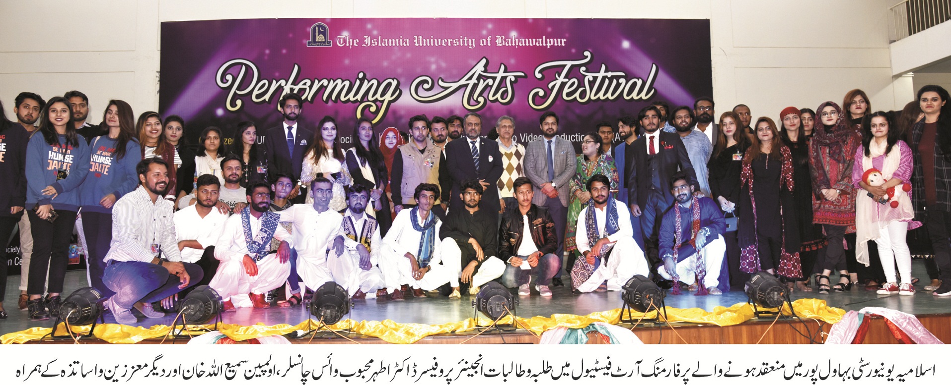 Festival