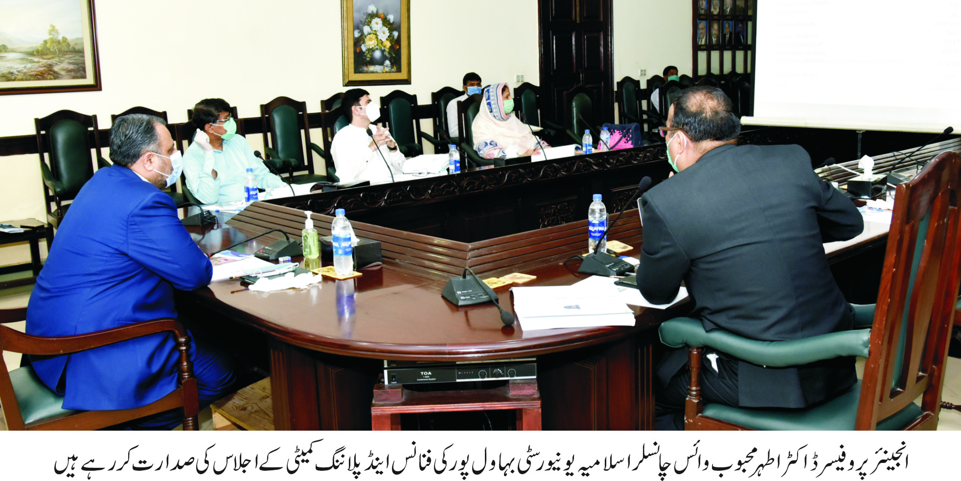 Finance and Planning Committee Meeting