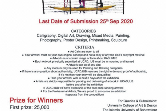 National Art Competition